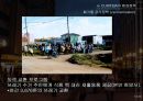 꿈의 도시  CURITIBA 재미와 장난이 만든 생태도시 이야기 10페이지
