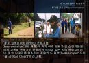 꿈의 도시  CURITIBA 재미와 장난이 만든 생태도시 이야기 11페이지