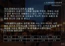꿈의 도시  CURITIBA 재미와 장난이 만든 생태도시 이야기 16페이지