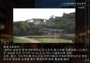 꿈의 도시  CURITIBA 재미와 장난이 만든 생태도시 이야기 19페이지
