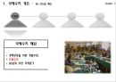 [국제수지] [Balance of Payments] 7페이지
