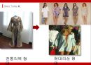 [국제매너] 터키 공화국 9페이지