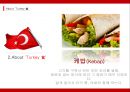 [국제매너] 터키 공화국 10페이지