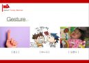 [국제매너] 터키 공화국 31페이지