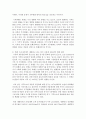 [농학과 공통] 1. 현재 우리나라에서 재배되고 있는 벼가 나타낼 생육상의 변화를 예측하여라. 2. 우리나라와 전 세계 벼 재배 및 생산현황을 조사하라 - 벼 생육 4페이지