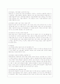 [평생교육방법론 공통] 1. 평생교육의 개념을 설명하고, 평생교육의 대상과 교육내용에는 어떤 것들이 있는지 기술 하십시오. 2. 페다고지와 엔드라고지의 특성에 대해 비교해 보면서 평생교육의 특성을 설명해 보십 15페이지