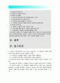 (컴퓨터의이해 2016) 1. 본인이 사용중이거나 또는 최신스마트폰을 1개선정, 스마트폰 운영체제 이름과 기능, 스마트폰 하드웨어 구성 2. QR코드 유용성과 역기능, 본인 이름 소속 학과명 QR코드만들기 2페이지