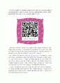 (컴퓨터의이해 2016) 1. 본인이 사용중이거나 또는 최신스마트폰을 1개선정, 스마트폰 운영체제 이름과 기능, 스마트폰 하드웨어 구성 2. QR코드 유용성과 역기능, 본인 이름 소속 학과명 QR코드만들기 9페이지