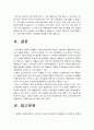 (컴퓨터의이해 2016) 1. 본인이 사용중이거나 또는 최신스마트폰을 1개선정, 스마트폰 운영체제 이름과 기능, 스마트폰 하드웨어 구성 2. QR코드 유용성과 역기능, 본인 이름 소속 학과명 QR코드만들기 10페이지