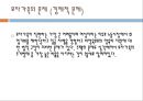 한부모 가족과 가족복지 8페이지