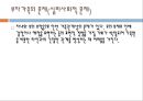 한부모 가족과 가족복지 15페이지