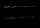국가 철학이란 무엇인가 [국가란 무엇인가][고대 희랍의 도시국가][플라톤의 이상국가론과 그 비판][계몽주의 시대의 국가철학][홉스, 로크, 루소][롤즈의 사회정의론과 노직의 최소국가론][국가 정의] 17페이지