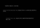국가 철학이란 무엇인가 [국가란 무엇인가][고대 희랍의 도시국가][플라톤의 이상국가론과 그 비판][계몽주의 시대의 국가철학][홉스, 로크, 루소][롤즈의 사회정의론과 노직의 최소국가론][국가 정의] 40페이지