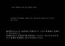 국가 철학이란 무엇인가 [국가란 무엇인가][고대 희랍의 도시국가][플라톤의 이상국가론과 그 비판][계몽주의 시대의 국가철학][홉스, 로크, 루소][롤즈의 사회정의론과 노직의 최소국가론][국가 정의] 56페이지