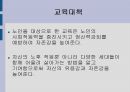 노인가정 25페이지