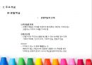 행동주의이론 36페이지
