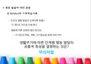 행동주의이론 46페이지