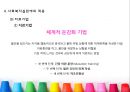 행동주의이론 56페이지