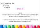 행동주의이론 59페이지