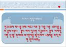 [수학 이야기][기하학의 세계] 20페이지