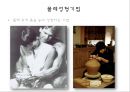[유아미술교육][도자기 다양한 기법 소개, 점토놀이 교육적 가치, 활동계획안] 12페이지