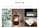 [유아미술교육][도자기 다양한 기법 소개, 점토놀이 교육적 가치, 활동계획안] 14페이지