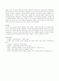 전문직의 특성을 설명하고 우리 사회에서 사회복지직이 전문직으로 인정을 받고 있는지 그렇지 않다면 어떠한 이유에서인지 본인의 의견을 서술하시오. 4페이지