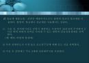 항균요법  4페이지