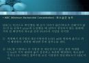 항균요법  20페이지