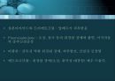 항균요법  32페이지