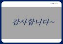 Freud, Sigmund [프로이트] 49페이지