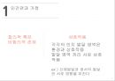 인지이론 5페이지