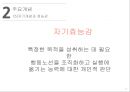 인지이론 20페이지