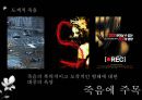 죽음과 자살 13페이지