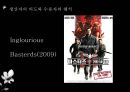 죽음과 자살 19페이지