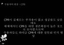 죽음과 자살 21페이지
