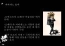 죽음과 자살 26페이지