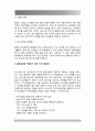 보건교육A형) 흡연청소년의 금연교육- 개별적으로 개인이나 집단을 정하고, 선택대상에 대한 인구 사회적 특성을 상세히 기술한다. 반드시 그린의 RECEDE-PROCEED 모형을 적용하여 작성한다. 한 시간 분량의 학습지 5페이지