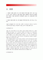 [세계의정치와경제] 1 세계화시대 남북통일 민족국가 의미, 남북통일 필요성, 남북통일 불필요성, 남북통일 2 신자유주의 국가의 후퇴와 시장의 공세 정의, 우리사회 신자유주의 사례, 신자유주의화 평가 4페이지