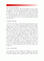 [세계의정치와경제] 1 세계화시대 남북통일 민족국가 의미, 남북통일 필요성, 남북통일 불필요성, 남북통일 2 신자유주의 국가의 후퇴와 시장의 공세 정의, 우리사회 신자유주의 사례, 신자유주의화 평가 12페이지