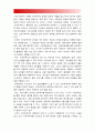 [세계의정치와경제] 1 세계화시대 남북통일 민족국가 의미, 남북통일 필요성, 남북통일 불필요성, 남북통일 2 신자유주의 국가의 후퇴와 시장의 공세 정의, 우리사회 신자유주의 사례, 신자유주의화 평가 15페이지