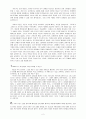 프란츠 카프카의 심판  2페이지