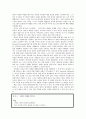 [번역과제] [Mentor Coaching And Leadership] NOLAN, Mary 저서 [CHAPTER 3. Mentor Coaching and Leadership] 3페이지