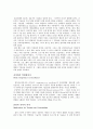 [번역과제] [Mentor Coaching And Leadership] NOLAN, Mary 저서 [CHAPTER 3. Mentor Coaching and Leadership] 9페이지