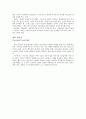 [번역과제] [Mentor Coaching And Leadership] NOLAN, Mary 저서 [CHAPTER 3. Mentor Coaching and Leadership] 11페이지