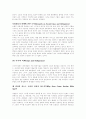 [번역과제] Juvenile Delinquency- The Core (공저) [Larry J. Siegel, Brandon C. Welsh] 2장 - The Nature and Extend of Delinquency 12페이지