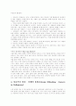 [번역과제] Juvenile Delinquency- The Core (공저) [Larry J. Siegel, Brandon C. Welsh] 2장 - The Nature and Extend of Delinquency 13페이지