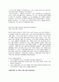 [번역과제] [Mentor Coaching And Leadership] NOLAN, Mary 저서 [Chapter 9 8페이지