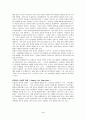 [번역과제] Juvenile Delinquency- The Core (공저) [Larry J. Siegel, Brandon C. Welsh] 5장 - Developmental Views of Delinquency 4페이지