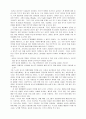 [번역과제] Juvenile Delinquency- The Core (공저) [Larry J. Siegel, Brandon C. Welsh] 11장 - Deliquency Prevention - Social and Developmental Perspectives 2페이지
